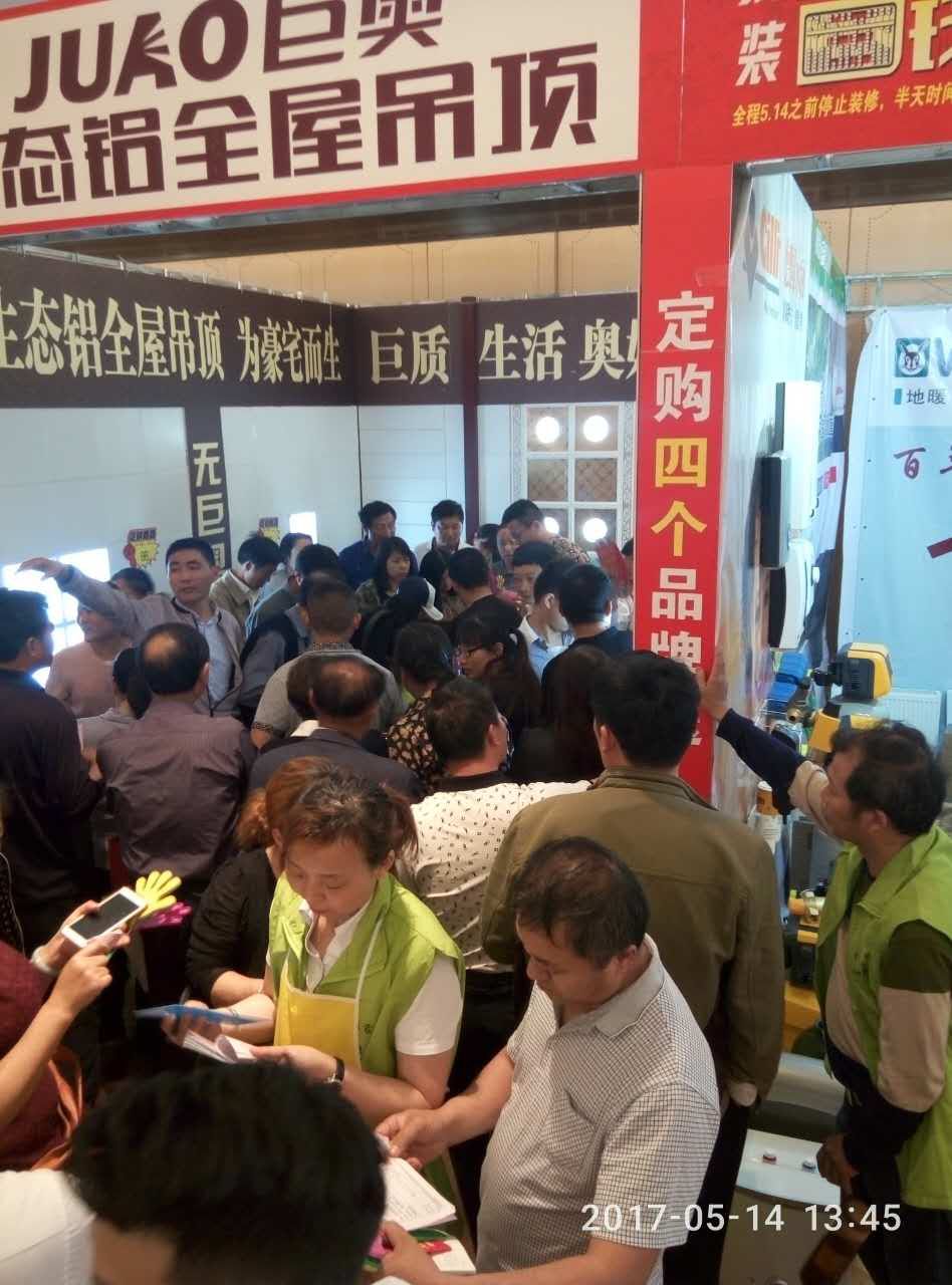 巨奧泰興店∣榮征5月 全國聯(lián)動砍價(jià)會引爆全場